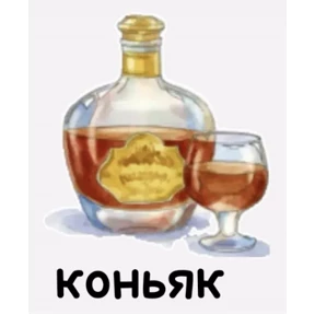 Еда,напитки — стикер для MAX