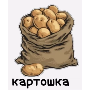 Еда,напитки — стикер для MAX