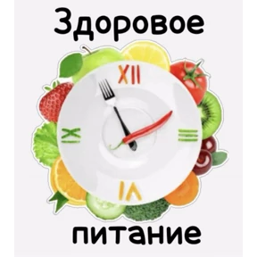 Еда,напитки — стикер для MAX