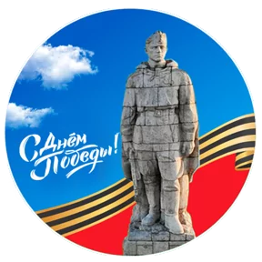Стикер