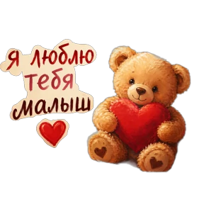 Мем-пак — стикер для MAX
