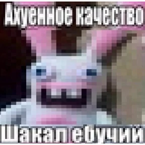 Абоба — стикер для MAX
