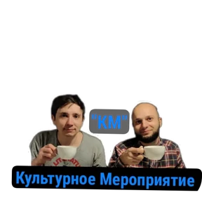 ПАО — стикер для MAX