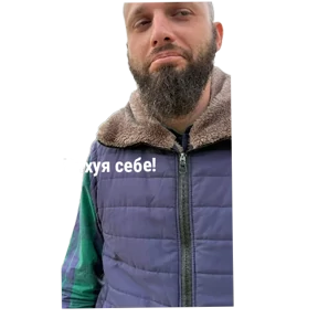 ПАО — стикер для MAX