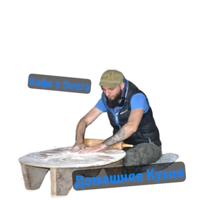 ПАО — стикер для MAX