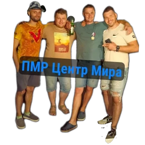 ПАО — стикер для MAX