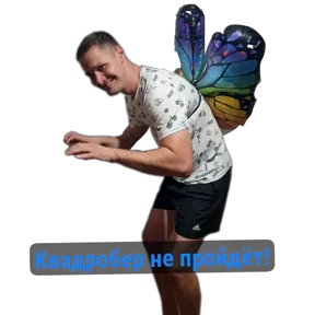 ПАО — стикер для MAX