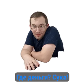 ПАО — стикер для MAX