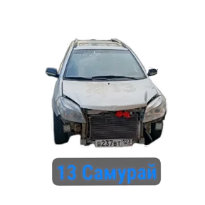 ПАО — стикер для MAX