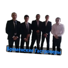 ПАО — стикер для MAX