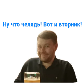 ПАО — стикер для MAX