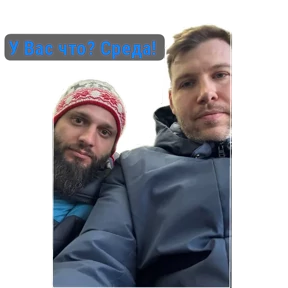 ПАО — стикер для MAX