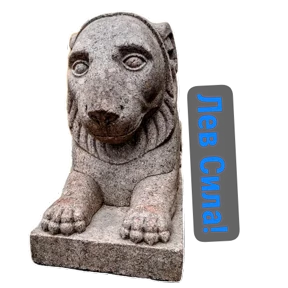 ПАО — стикер для MAX