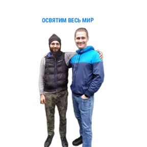 ПАО — стикер для MAX