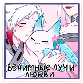 Минто — стикер для MAX
