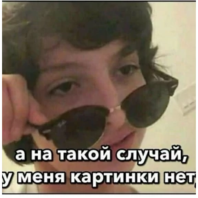 Работа — стикер для MAX