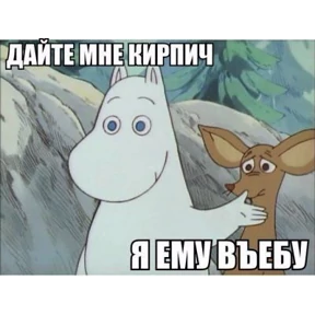 Работа — стикер для MAX