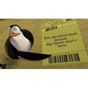 Работа — стикер для MAX