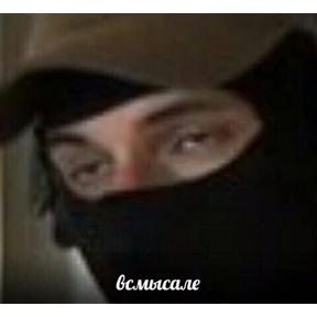 Работа — стикер для MAX