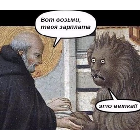 Работа — стикер для MAX