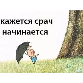Работа — стикер для MAX
