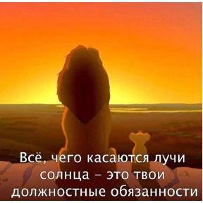 Работа — стикер для MAX