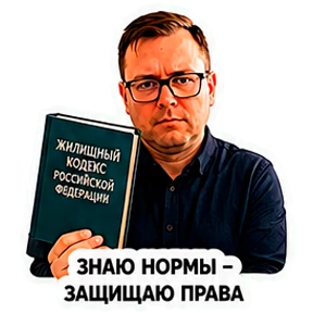 Alex — стикер для MAX