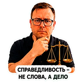 Alex — стикер для MAX