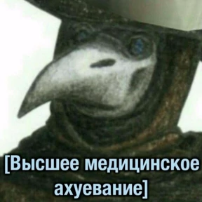 Мемная солянка — стикер для MAX