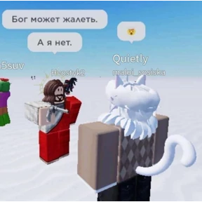 Мемная солянка — стикер для MAX