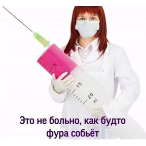 Мемная солянка — стикер для MAX