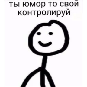 На случай вп 2.0 — стикер для MAX