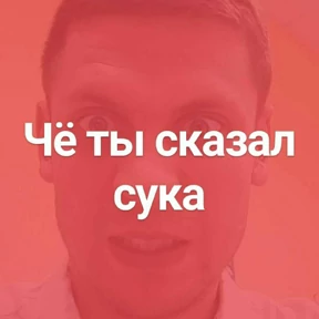 Согласие — стикер для MAX