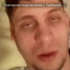 Согласие — стикер для MAX
