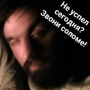Согласие — стикер для MAX