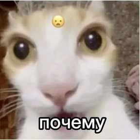 Имба — стикер для MAX