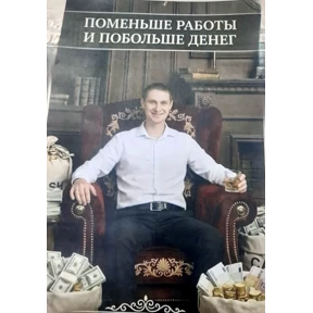 ПАО — стикер для MAX