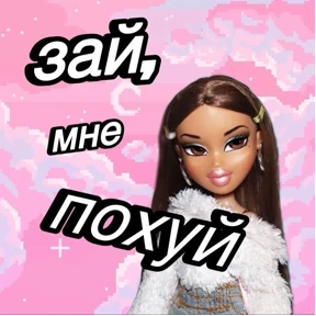 Ага, ну. — стикер для MAX