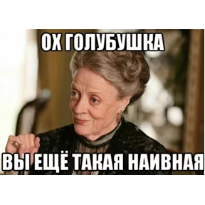 МашаЛера2 — стикер для MAX