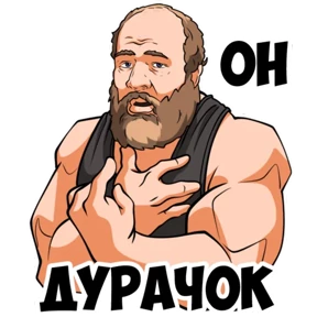 Смаев — стикер для MAX
