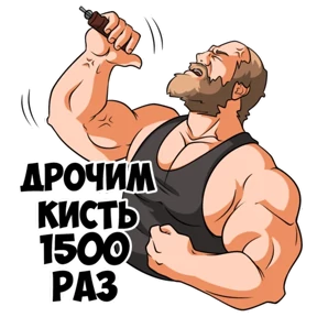 Смаев — стикер для MAX