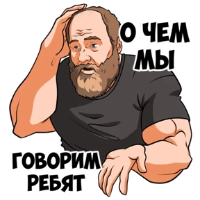 Смаев — стикер для MAX