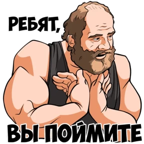 Смаев — стикер для MAX