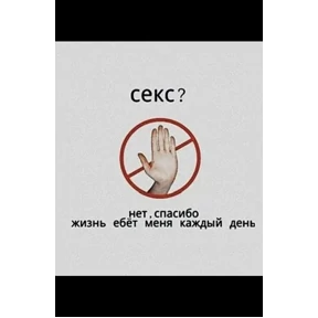 Нуя — стикер для MAX