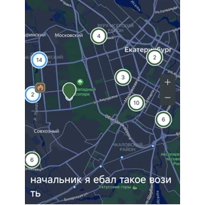 Кутакпас — стикер для MAX