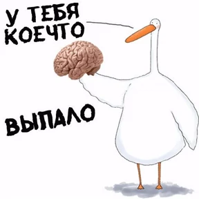 ГусИгорь — стикер для MAX