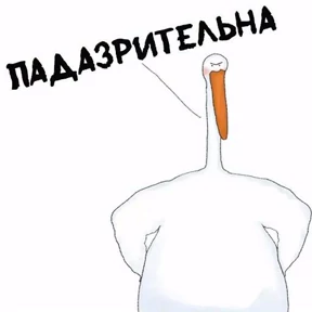 ГусИгорь — стикер для MAX