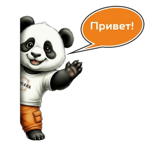 Пандасан — стикер для MAX
