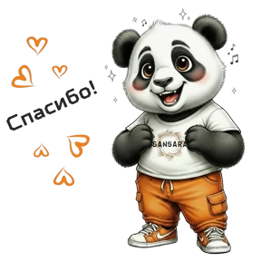 Пандасан — стикер для MAX