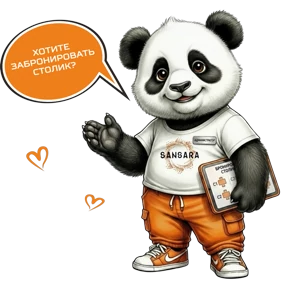 Пандасан — стикер для MAX